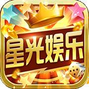 星光娱乐棋牌v1.1.0