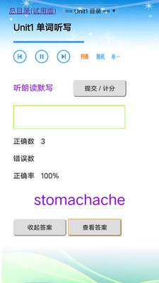 人教版英语八年级下册