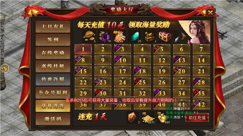 江山盛世手游官网版 v1.0