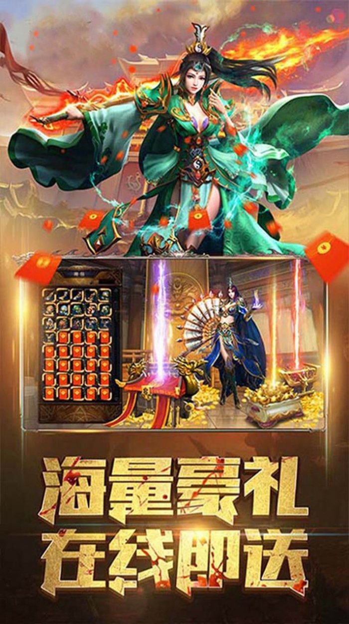 龙之纹章散人打金游戏官方正式版 v1.0.1