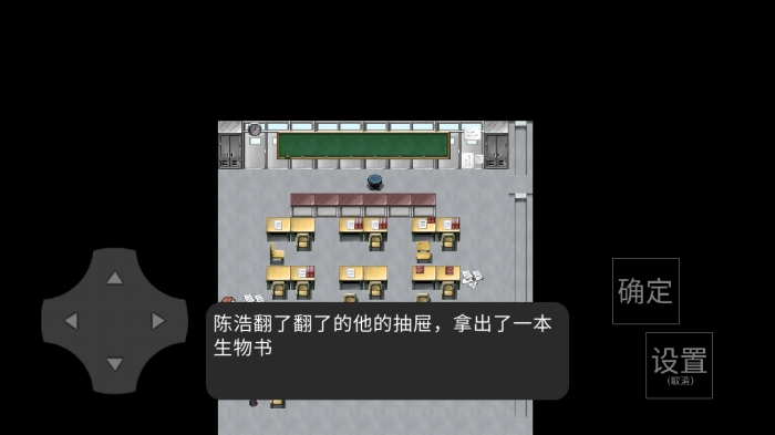 我的感知能力强