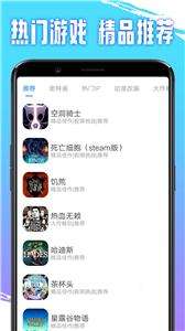 即游云电脑盒子