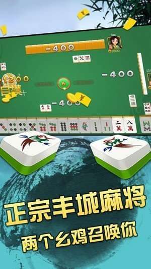 瓜瓜丰城棋牌双剑游戏