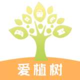 爱植树礼包版