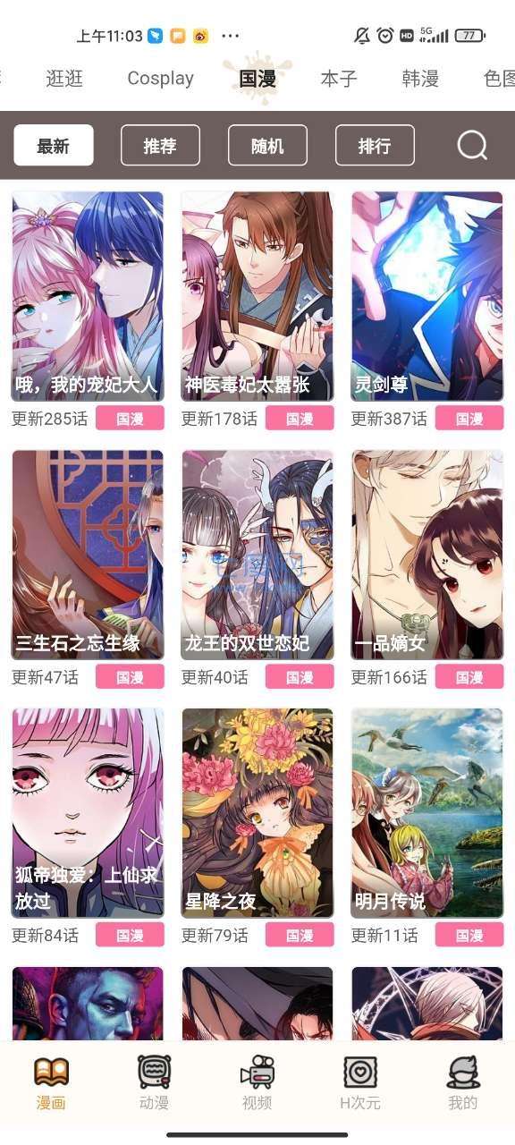 mimei.apk.c