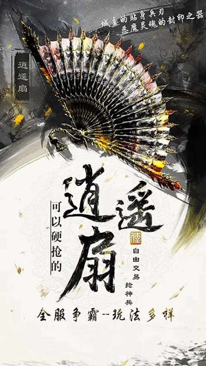 汉武王朝（经典复古）