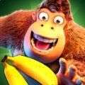 banana kong2