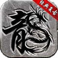 无极秒杀手游官网版 v1.100