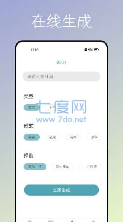 海棠书屋正版