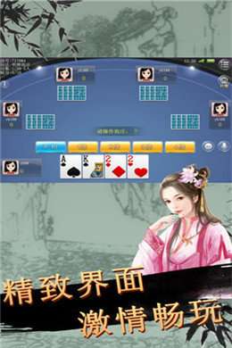 金色棋牌手机版
