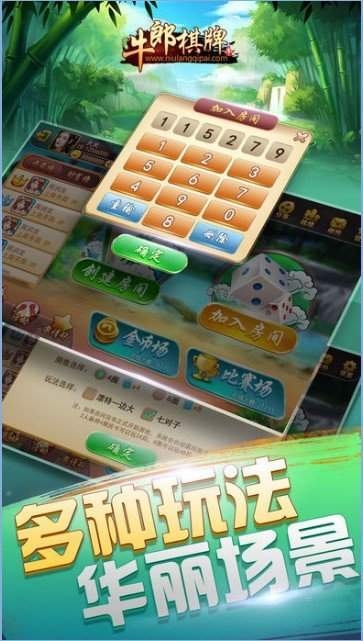 微赢棋牌苹果版