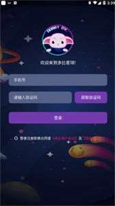 多比星球数字藏品