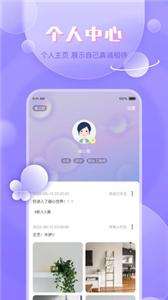碰心