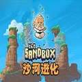 TheSandbox