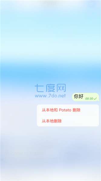 土豆聊天potato