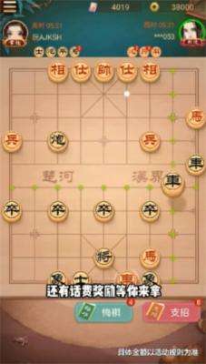 西瓜象棋