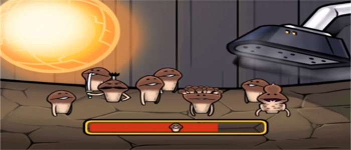 有关蘑菇的游戏