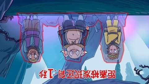 悟空开心酷跑