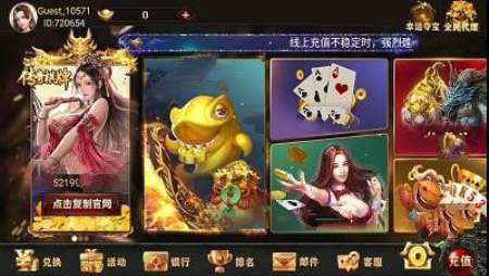 传奇棋牌官方正版截图3