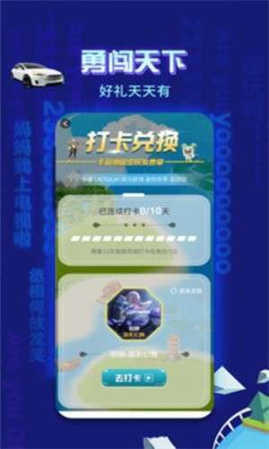 趣玩鸭免费领皮肤