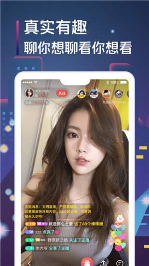 花样视频app2023最新版
