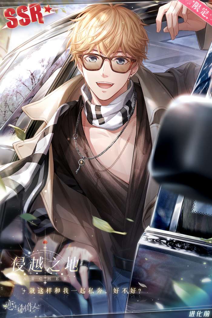 恋与制作人周棋洛侵越之地一览