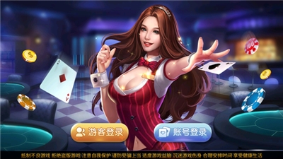 迷路棋牌官方版