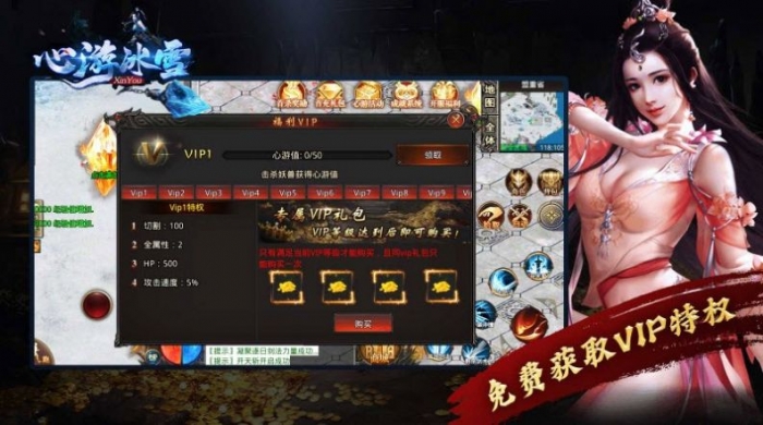 心游冰雪手游官方版 v1.2.0