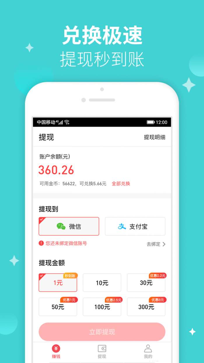 小说打字录入员兼职截图2