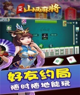 新时代棋牌手机版