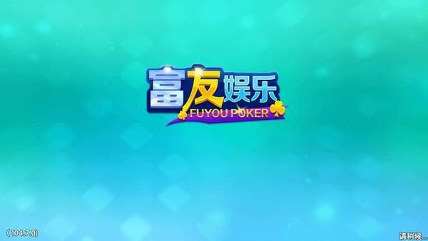 魔方娱乐app官方版