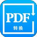 PDF转换精灵