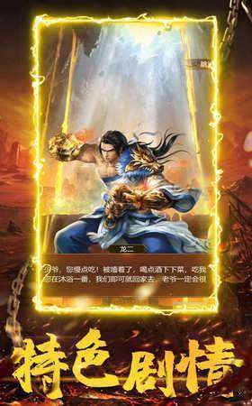 176精品泡点传奇截图4