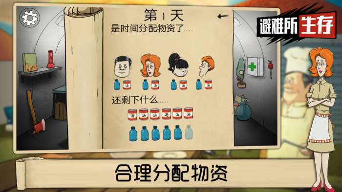 60秒游戏手机中文版免费下载