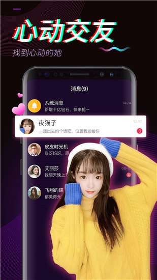 绿巨人黑科技聚合app