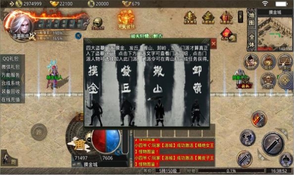 青蛙单职业手游官方正版 v1.2.0