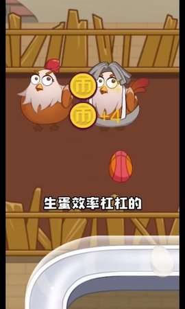 趁热炸个鸡无限金币版