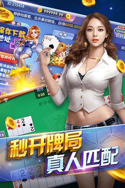 棋牌水果娱乐