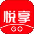 悦享GO平台