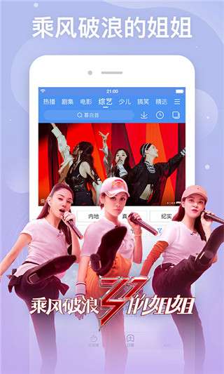百搜视频 app官方下载最新版