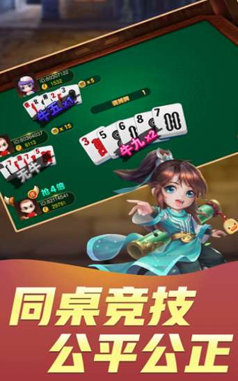 正金棋牌2023官方版