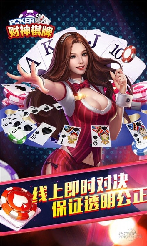 乐博棋牌官网版