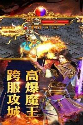 传奇上线就送满v无限元宝破解版