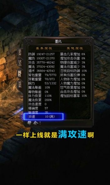 都市大极品手游官网版 v1.2.0