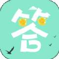 答题变富豪