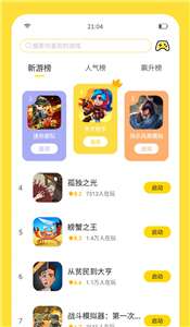 闪玩app