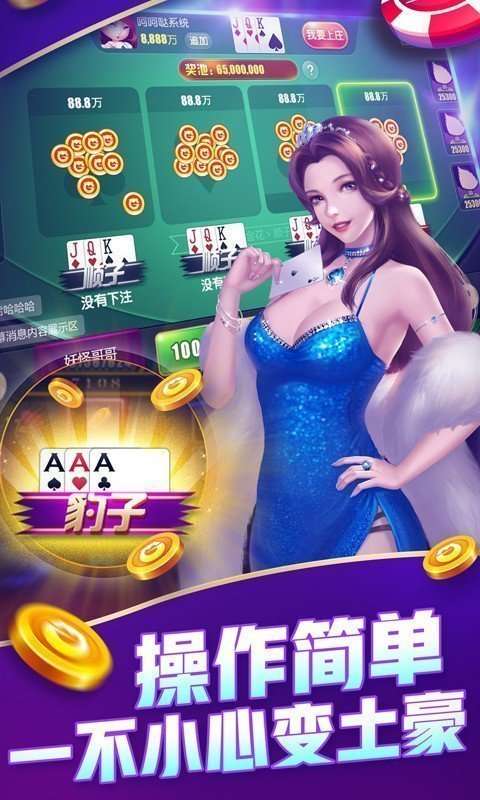 一优棋牌