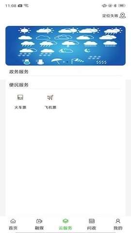 黄河至北