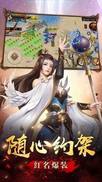 沙城崛起单职业