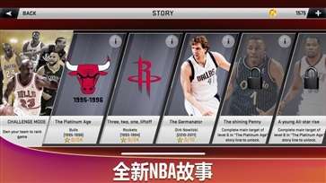 nba2k20全人物存档